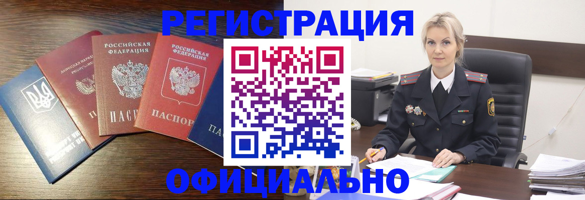 регистрация для дет. сада в Вяземском