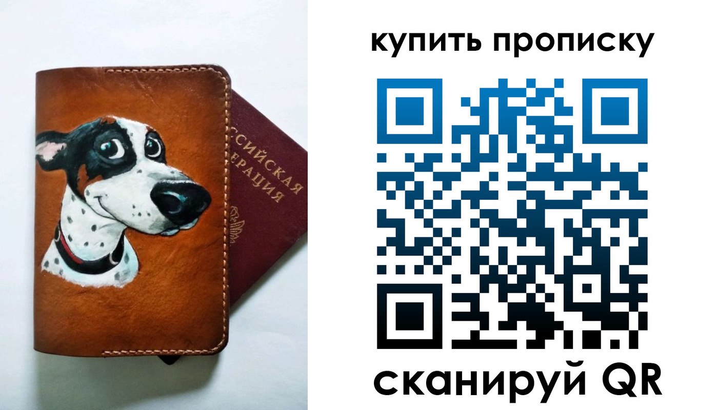 регистрация в Вяземском