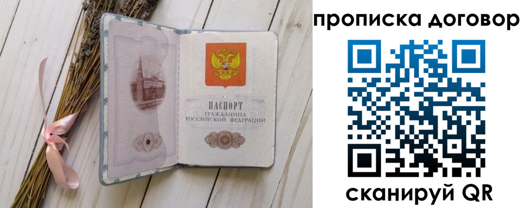 регистрация для дет. сада в Вяземском