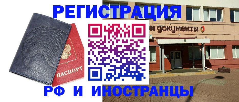 временная регистрация госуслуги в Вяземском